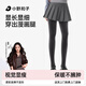 小野和子【超值特惠】24款連褲襪女秋冬外穿灰色加絨打底褲顯瘦襪子