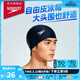 速比濤（Speedo）成人泳帽聚酯纖維純色游泳布帽入門(mén)款舒適不勒輕盈透氣 深藍色