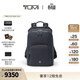 TUMI/途明Turin男士雙肩包皮質(zhì)簡(jiǎn)約摩登電腦包 海軍藍