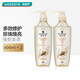 施華蔻【屈臣氏】施華蔻多效修護洗發(fā)露 氨基酸洗發(fā)水 600ml*2瓶