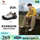 駱駝（CAMEL）云山2代王俊凱同款男鞋登山鞋防滑運動(dòng)戶(hù)外休閑增高女徒步會(huì )員 G15A852097 米白/黑【四季款】 42