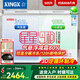 星星（XINGX）冰柜商用雙溫冰柜冷藏冷凍兩用 冰柜家用雙溫冷柜蔬菜保鮮柜冷柜 雙溫雙箱冰柜臥式冰箱減霜80% 【雙溫減霜 BCD-505G-E】 505L