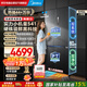美的（Midea）M60系列541十字四開(kāi)門(mén)冰箱超薄純平全嵌雙系統雙循環(huán)大容量MR-541WUSPZE海貝黛國家補貼520姐妹