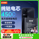 菲耐德 適用于紅米K40S手機電池更換 BP49大容量加強版4500mAh換新 附安裝工具包
