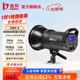 金貝（JINBEI） DMII400W攝影燈影室閃光燈 拍照燈補光燈攝影棚電商服裝人像攝像證件照美食靜物相機拍攝補光燈 DMII-4+55°標準反光罩