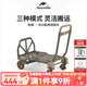 NatureHike挪客二合一小推車(chē)戶(hù)外多功能手推車(chē)便攜拉貨快遞搬運車(chē)折疊平板車(chē) 巖灰綠【下單送綁繩】