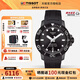 天梭（TISSOT）【咨詢(xún)優(yōu)價(jià)】瑞士手表海星系列自動(dòng)機械手表男表 黑盤(pán)膠帶T120.407.37.051.00