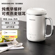 摩動(dòng)便攜式燒水杯迷你養生壺電煮杯養生杯電燉杯電熱水杯旅行辦公加熱杯450ml生日節日禮物 MD-DB14 