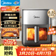 美的（Midea）空氣炸鍋蒸烤一體全自動(dòng) 炎烤免翻面家用可視窗口上下雙熱源6.5L大容量金屬內腔微 MF-KZC6516