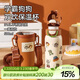杯具熊（BEDDYBEAR）海浪雙飲保溫杯男女帶杯套吸管水杯大容量學(xué)生杯子500ml學(xué)霸狗狗