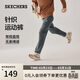斯凱奇（Skechers）運動(dòng)休閑褲男裝春夏百搭休閑長(cháng)褲戶(hù)外跑步衛褲直筒褲L325M106