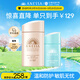 安熱沙（Anessa）倍護防曬乳親膚型粉金瓶60ml+倍呵防曬乳25ml防曬霜京東自營(yíng)