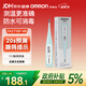 歐姆龍（OMRON）電子體溫計老人家用腋下20S快速測量溫度計TH2710F-HP