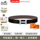 愛(ài)馬仕（HERMES）經(jīng)典H標志小牛皮雙面皮腰帶寬38mm男款送男友節日送禮 銀色拉絲扣 黑色/錫器灰 90