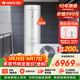 格力（GREE）空氣能熱水器家用300升變頻1級WiFi銀離子殺菌80℃電輔潤之戀SXTD300LCJW/R-1q(5-7人)家電補貼 300升超一級變頻80℃ 變頻 帶電輔熱