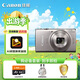 佳能（Canon）IXUS 285 HS A數碼相機 入門(mén)級便攜式旅游家用辦公小型數碼照相機卡片機 銀色 掃街旅拍套裝