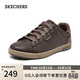 斯凱奇（Skechers）男鞋春復古商務(wù)板鞋休閑鞋軟底減震舒適通勤平底鞋210946