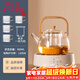 瓷牌茗茶具玻璃茶壺電陶爐茶具套裝家用蒸煮一體煮茶爐養生茶花茶煮茶器 竹柄煮茶壺+白簡(jiǎn)雅Q17電陶爐