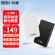 科碩（KESU） 移動(dòng)硬盤(pán)加密 2.5英寸  type-c USB3.1手機電腦高速存儲 500G+硬盤(pán)防震包 黑色