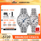 天梭（TISSOT）【咨詢(xún)有禮】卡森臻我系列月相石英男女表情侶表瑞士手表 送禮 月相石英鋼帶情侶對表