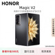 HONORMagicV3/V2折疊屏超輕薄手機綠洲護眼屏驍龍商務(wù)智能機 絨黑色【V2旗艦版】 16G+256G 贈運費險|詳情咨詢(xún)客服