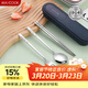 美廚（MAXCOOK）304不銹鋼筷子勺子餐具套裝 便攜式筷勺四件套 午夜藍 MCGC0680