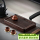 不拙黑檀木茶盤(pán)家用實(shí)木儲水式小茶臺茶具托盤(pán)瀝水 黑檀木盛水茶盤(pán)
