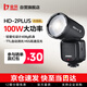 金貝HD-2PLUS升級機頂閃光燈觸屏真圓頭Ω燈管攝影燈適用佳能尼康富士索尼相機復合熱靴離機高速TTL