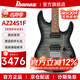 IBANEZ依班娜AZ Standard電吉他國產(chǎn)AZ22S1F/AZ24S1F初學(xué)者新手入門(mén)套裝 AZ24S1F-TKS 透明黑色漸變
