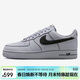 耐克NIKE男子休閑板鞋空軍一號 AIR FORCE 1運動(dòng)鞋HQ2037-004黑灰42