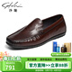 沙馳男鞋 2025春秋新款真皮牛皮時(shí)尚青年一腳蹬懶人鞋樂(lè )福鞋豆豆鞋 咖色（752422233Z） 38 歐碼（國碼39）