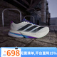 阿迪達斯（adidas）【勁浪體育】男子超輕透濕排汗緩震專(zhuān)業(yè)競訓玻纖柱跑鞋JS4946 圖色 43