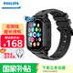 飛利浦（PHILIPS）兒童電話(huà)手表Z8 超長(cháng)待機精準定位智能手表4G全網(wǎng)通高清視頻通話(huà)中小學(xué)生天才兒童男女孩禮物 黑色
