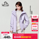 伯希和（Pelliot）【趙露思同款】山野經(jīng)典2.0沖鋒衣三合一女春秋外套男夾克外套 【明星同款】丁香紫 | 抓絨兩件套 M