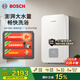 博世（BOSCH）政府補貼15％即熱式電熱水器恒溫即熱式熱水器洗澡專(zhuān)用變頻熱水器洗澡衛生間速熱淋浴器 8500W 精準控溫+無(wú)極變頻【免費安裝】