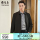 雅戈爾夾克男優(yōu)質(zhì)聚酯纖維面料單夾克商務(wù)翻領(lǐng)經(jīng)典款男茄克2025新品合款 黑色VJJK419866AFA L 175/96A （推薦130-150斤）