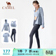 駱駝（CAMEL）瑜伽套裝女跑步健身四件套運動(dòng)服 Y23BATL6052 天水藍/航海藍 L