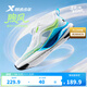 特步（XTEP）兒童【氫風(fēng)9.0】童鞋三維透氣韌彈緩震防滑旋鈕扣多場(chǎng)景運動(dòng)跑鞋 經(jīng)典白/超級綠/海水藍 【煦風(fēng)-開(kāi)學(xué)季限定配色】 36