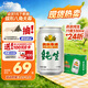 燕京啤酒 純生11度啤酒330ml*24聽(tīng) 整箱裝 春日熱賣(mài)