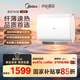 美的（Midea）【重磅新品】60升雙膽扁桶電熱水器3300W速熱節能稀土鎂棒大水量F60-33UD4(HE)一級能效國家補貼