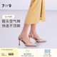 7or9 蓮霧 春夏新款包頭涼鞋女粉色舒適尖頭氣質(zhì)女鞋7cm空氣棉高跟鞋 蓮霧-7cm-配飾需要另外購買(mǎi) 38 配飾需另外購買(mǎi)