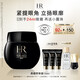 赫蓮娜HR黑繃帶眼霜15ml緊致抗皺玻色因護膚品化妝品禮盒生日禮物送女友