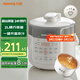 九陽(yáng)電壓力鍋家用大容量多功能菜單電壓力煲高壓鍋不粘內膽智能預約電飯煲 晶鉆原釜【杏仁白】 2L