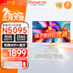 方正23.8英寸 一體機電腦臺式整機 商用家用辦公(N5095 8G+256G性?xún)r(jià)比辦公款)