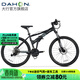 大行（DAHON）折疊山地車(chē)26英寸27速鋁合金避震碟剎成人運動(dòng)自行車(chē)XAA673M 消光黑