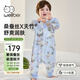 威爾貝魯（WELLBER）嬰兒睡袋1-3歲兒童前6后4[桑蠶絲]分腿睡衣寶寶春夏 伊甸童話(huà)2XL