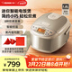 象?。╖O JIRUSHI）迷你家用多功能智能預約定時(shí)煮飯電飯煲 防粘易清洗內膽 黑內釜8大炊煮功能 1.8L （1-3人）