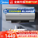 美的（Midea）電熱水器100升大容量以舊換新上門(mén)安裝一級能效洗澡家用3300W水質(zhì)可視免換鎂棒國家補貼官方旗艦店 100L 3300W 大容量鎂棒免換·X3