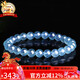 石玥珠寶7-8mm精品海藍寶石手串本命年轉運珠天然水晶手鏈男女士款禮物
