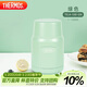 膳魔師（THERMOS）燜燒杯530ml男女兒童燜燒罐保溫飯盒伴手禮生日禮物TELA-綠色